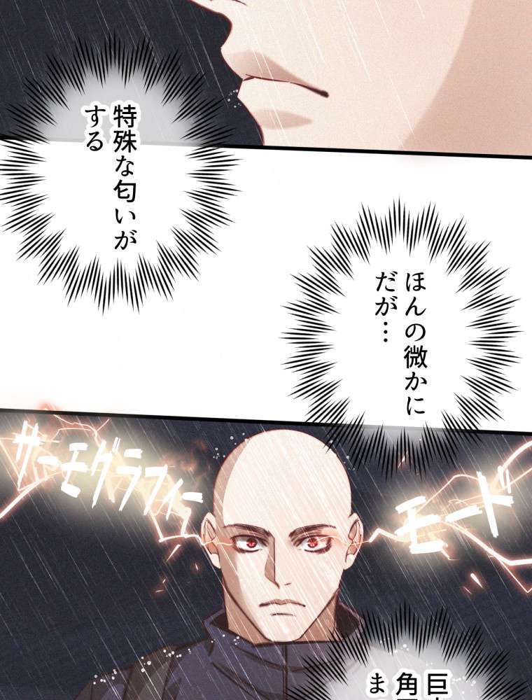 P59