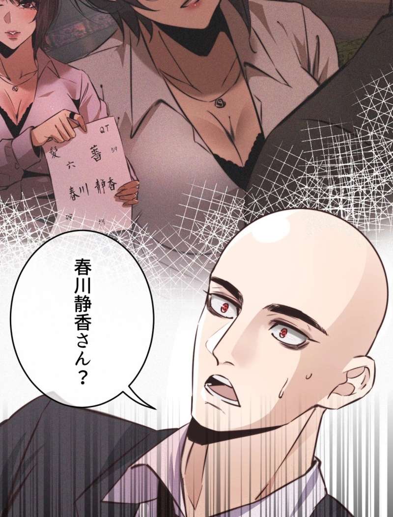 P56