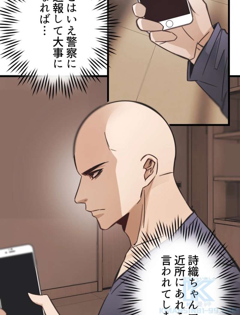 P52