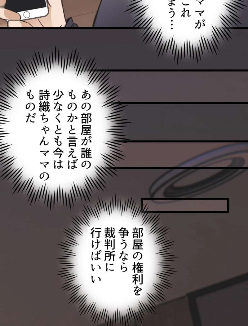 P53