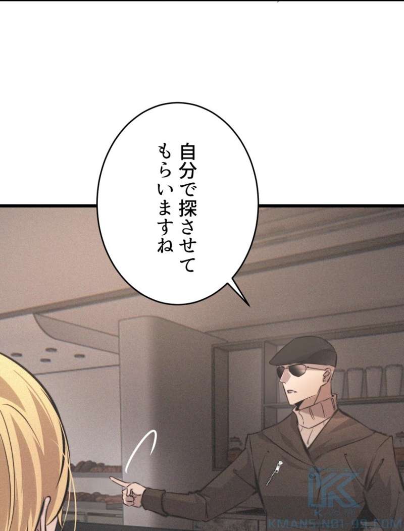 P43