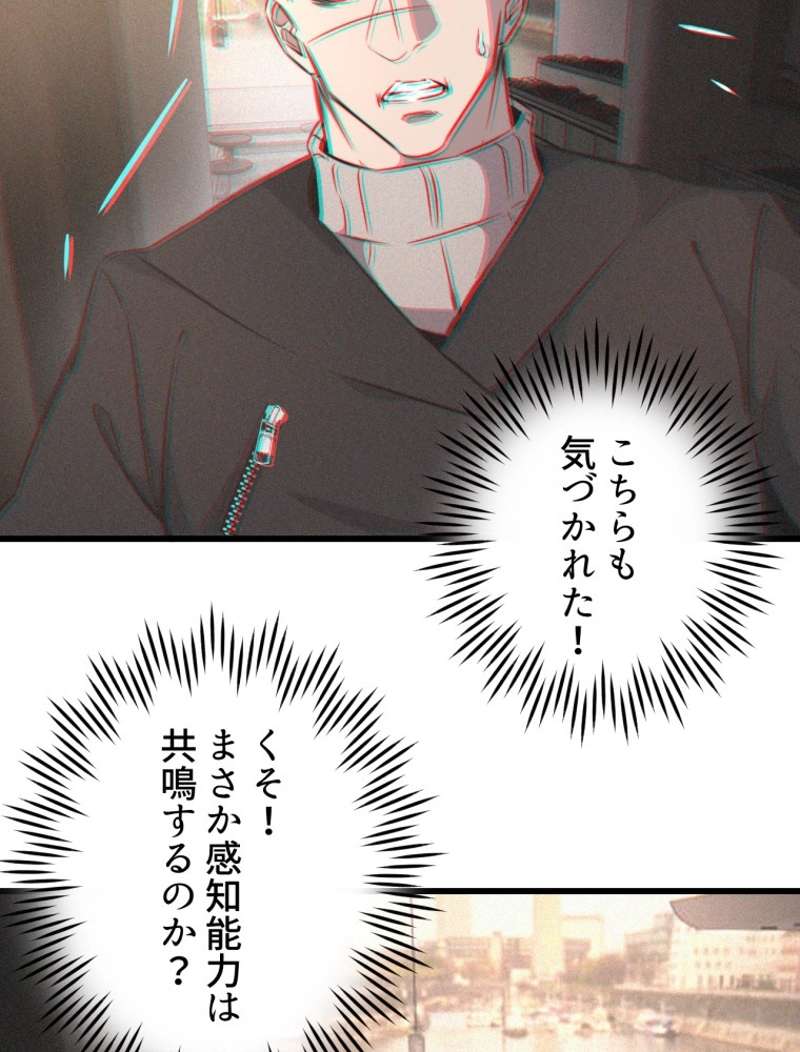 P56