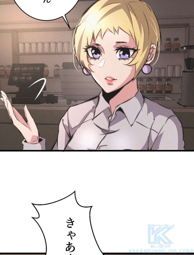 P58