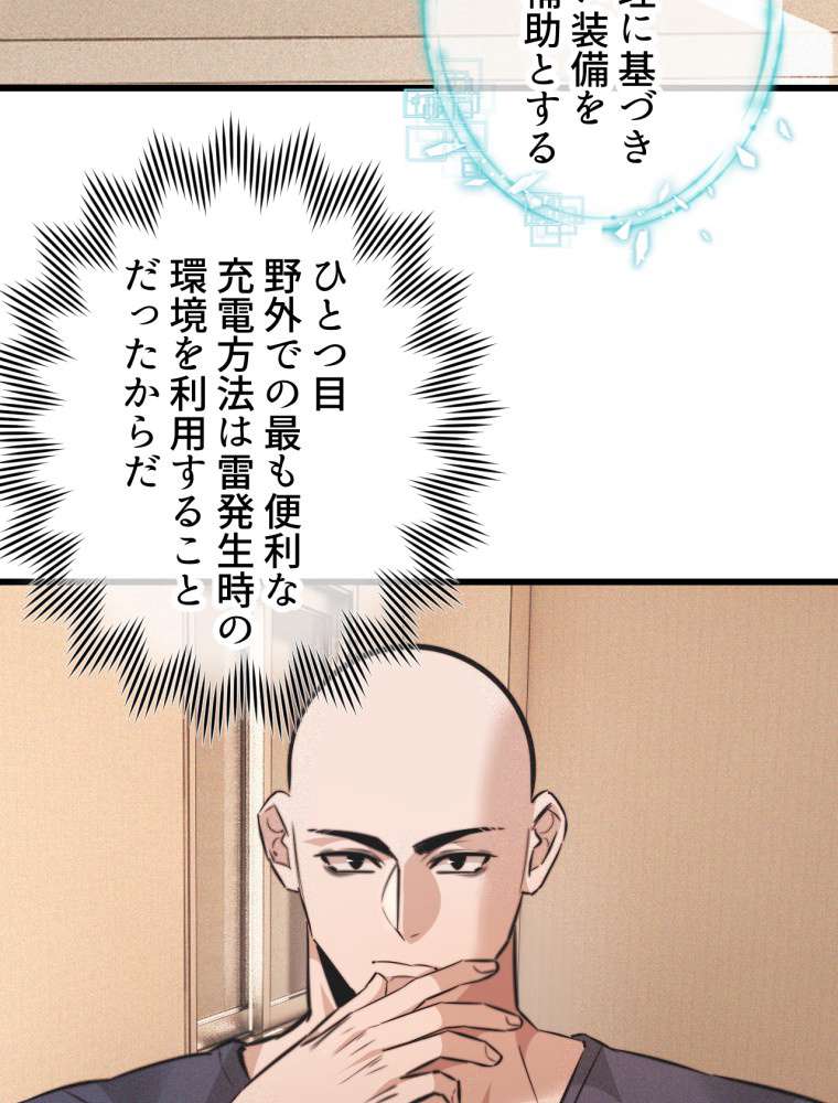 P44