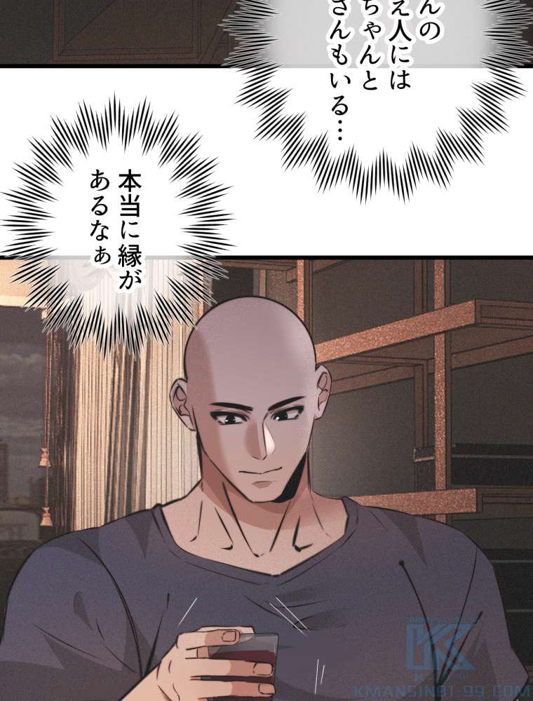 P52
