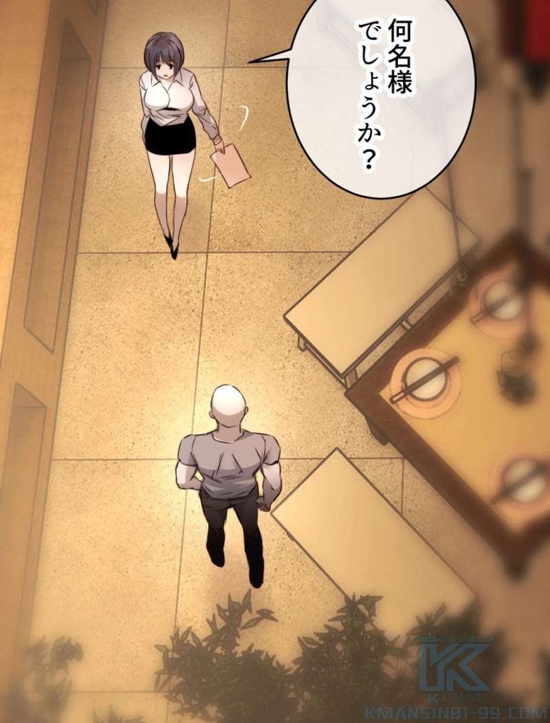 P52