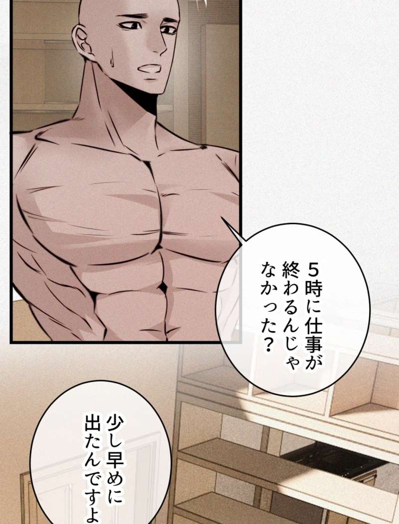 P38