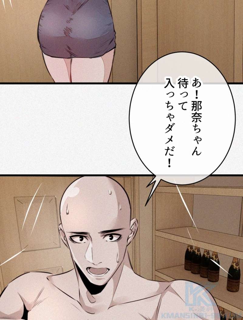 P49