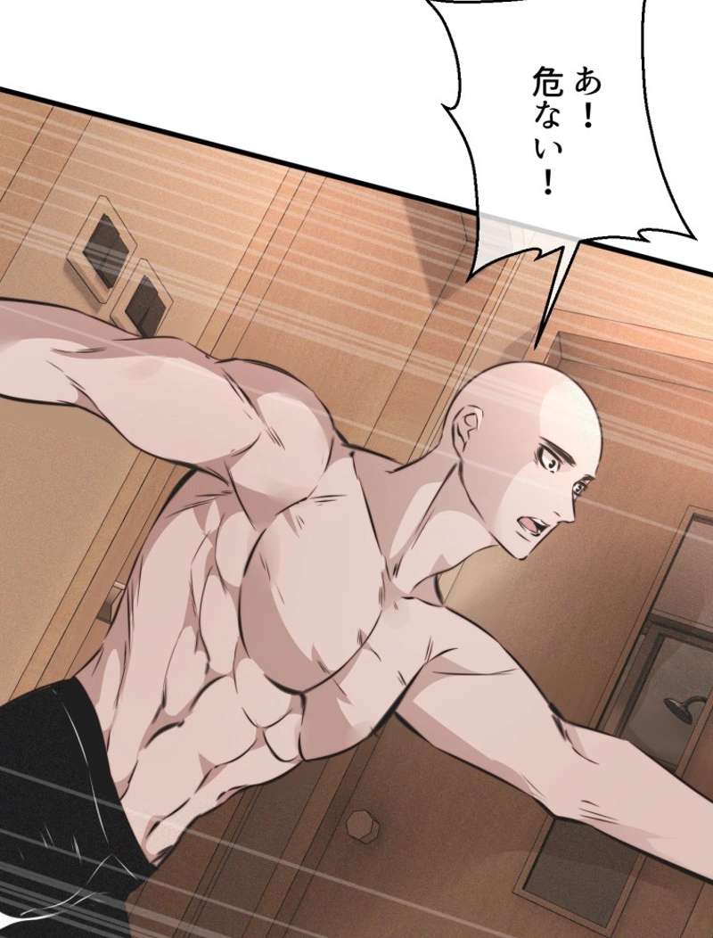 P54