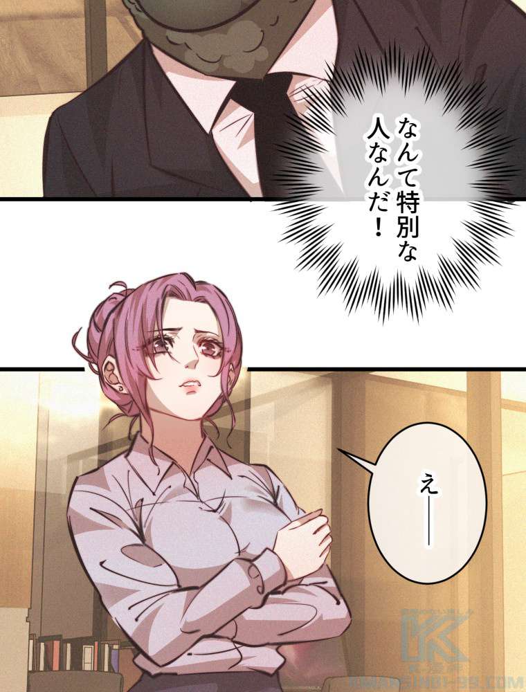 P25