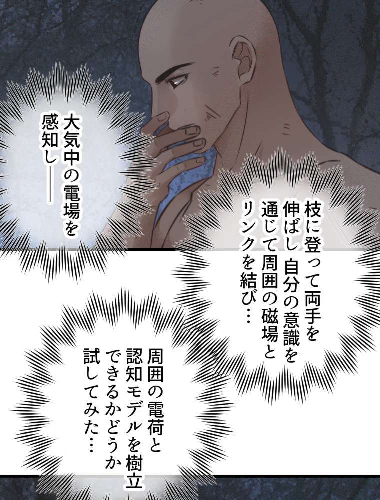 P39
