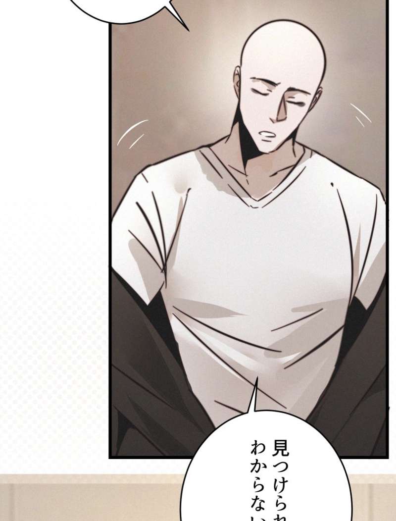 P44