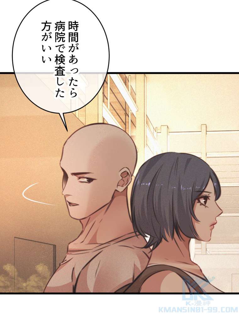 P52