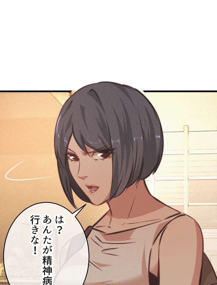 P53