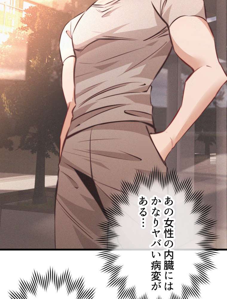 P56