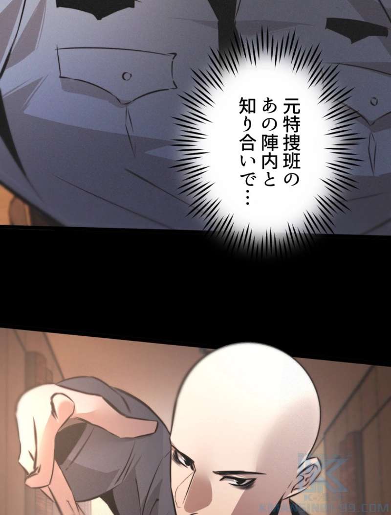 P52