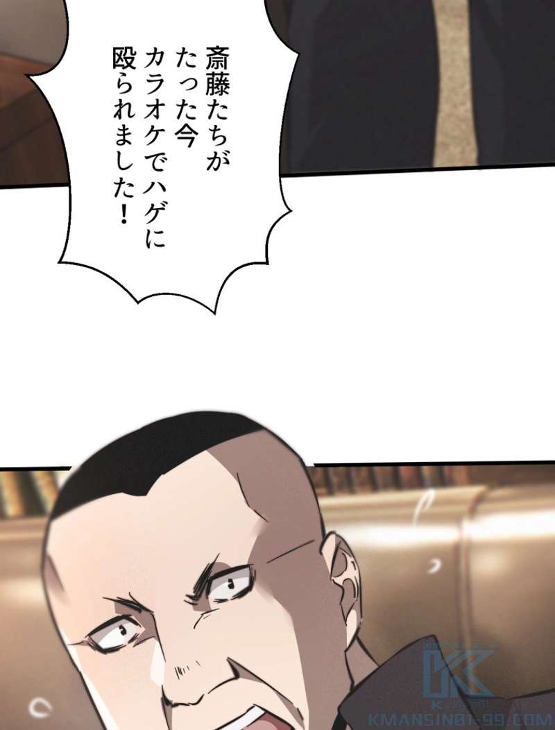 P58