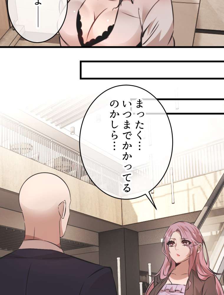 P38