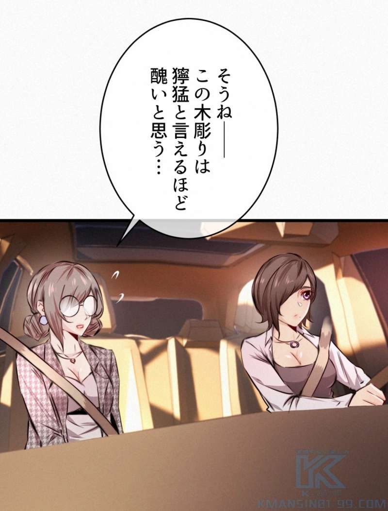 P52