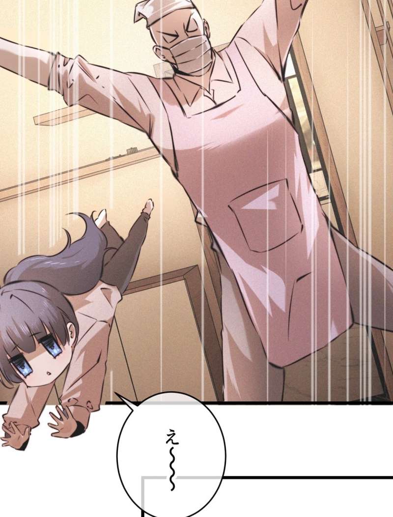 P42