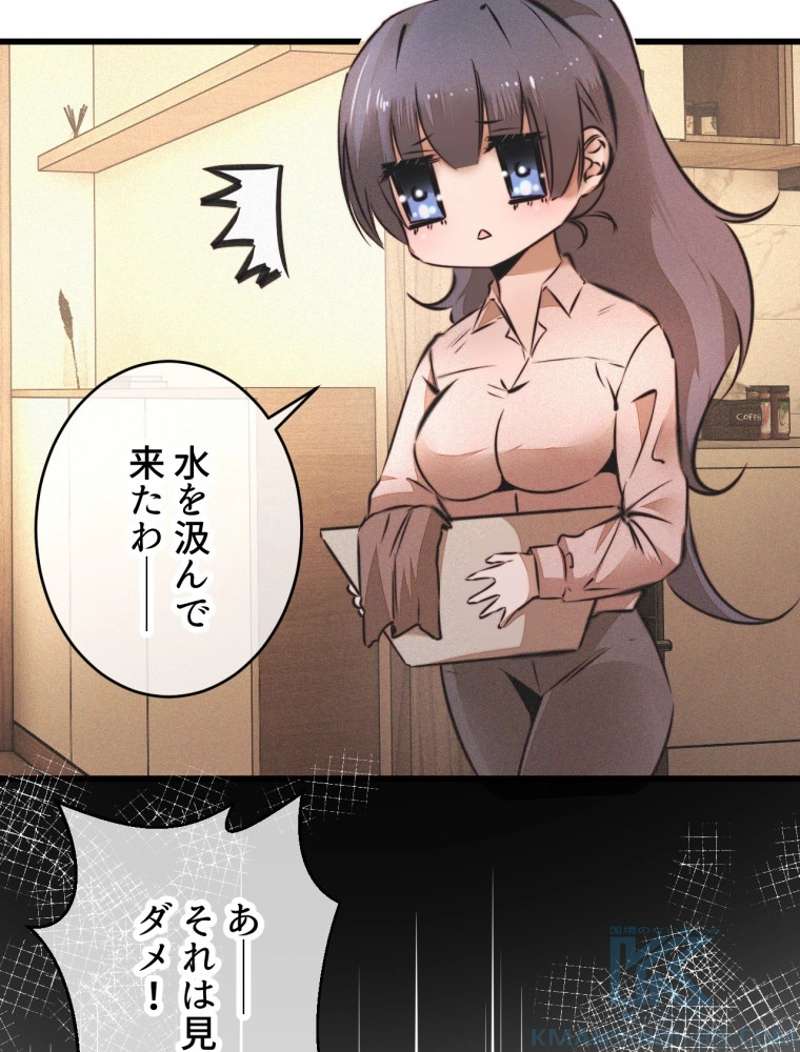 P49