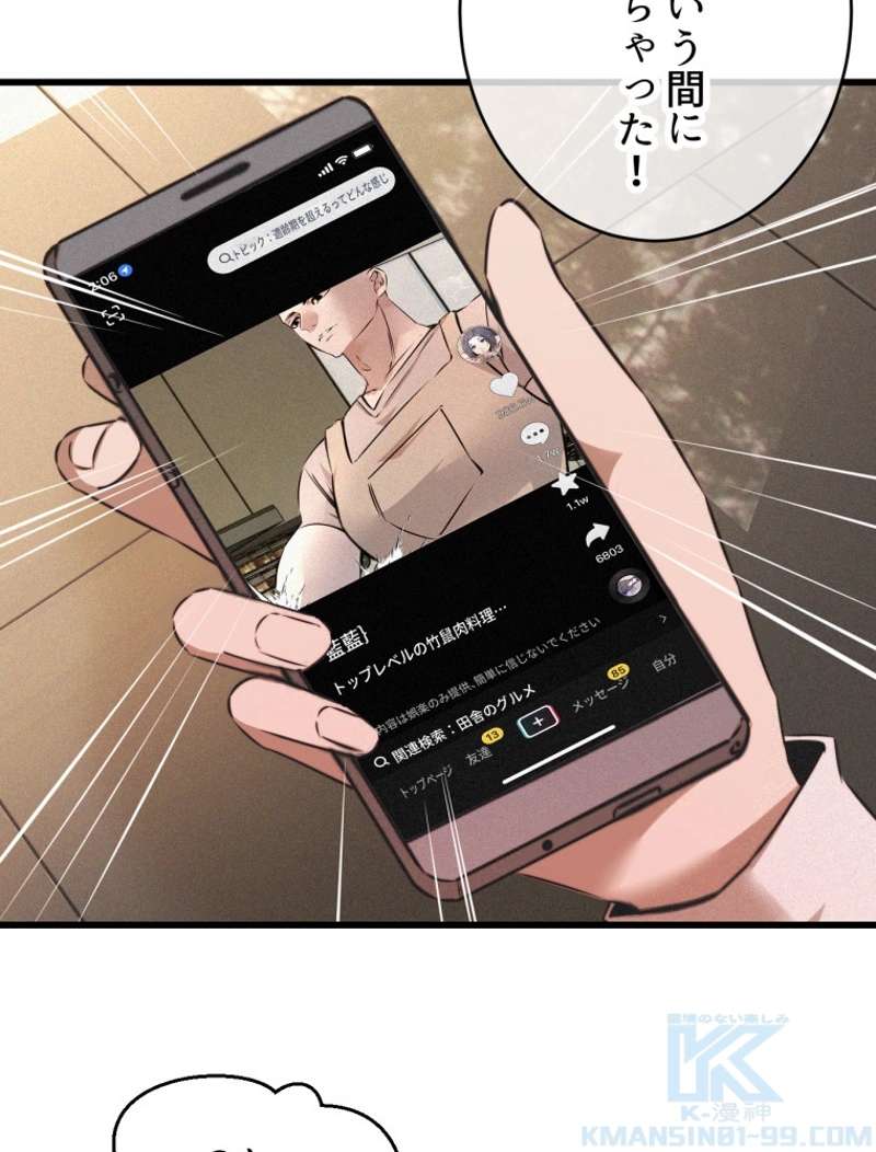 P43