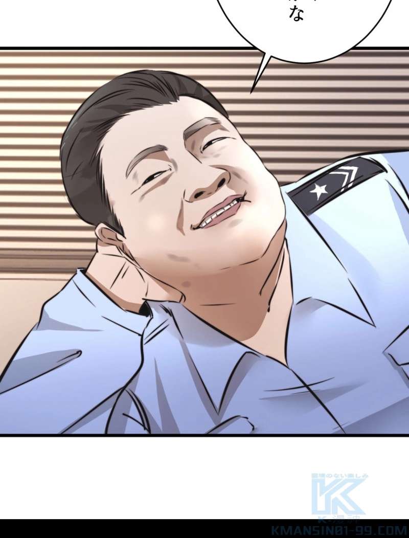 P76