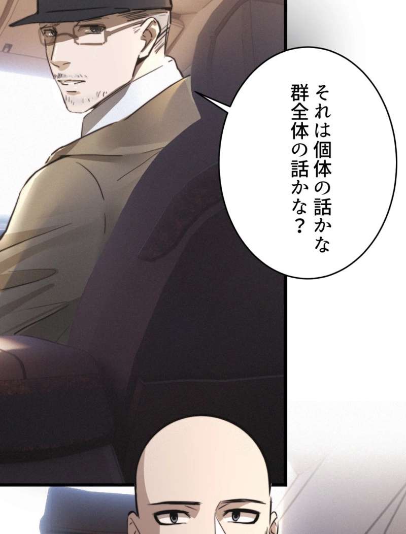 P38