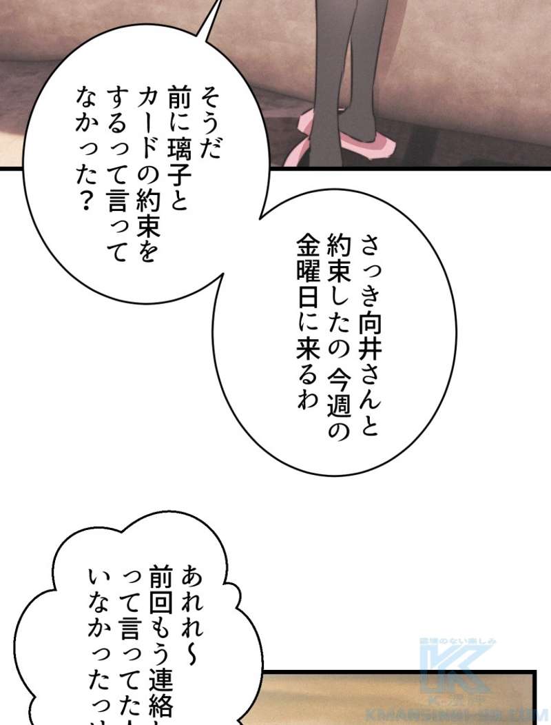 P64