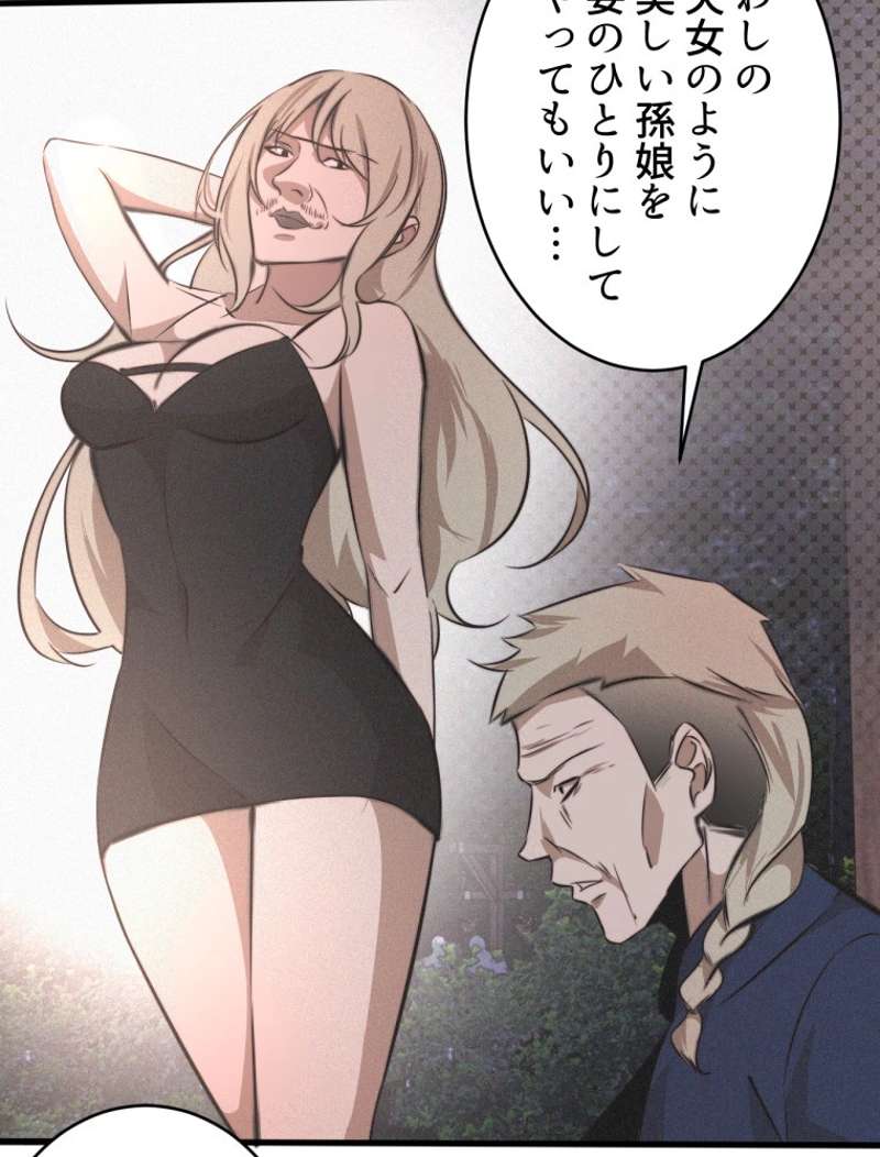 P44