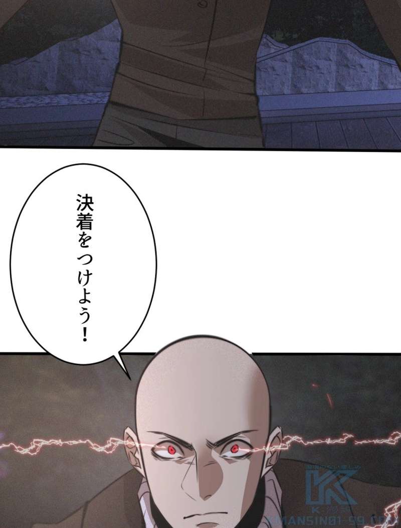 P52