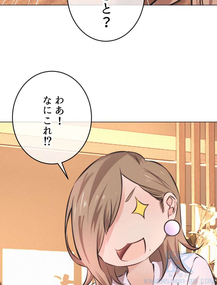 P49