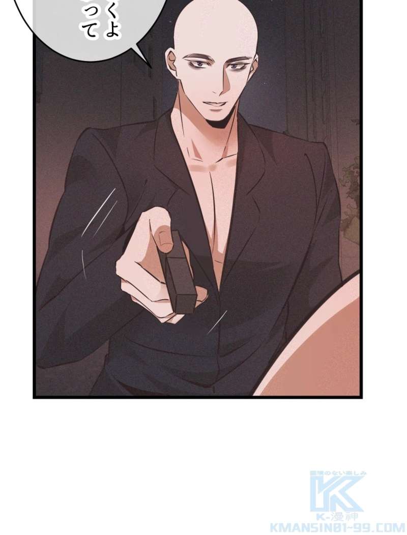 P49