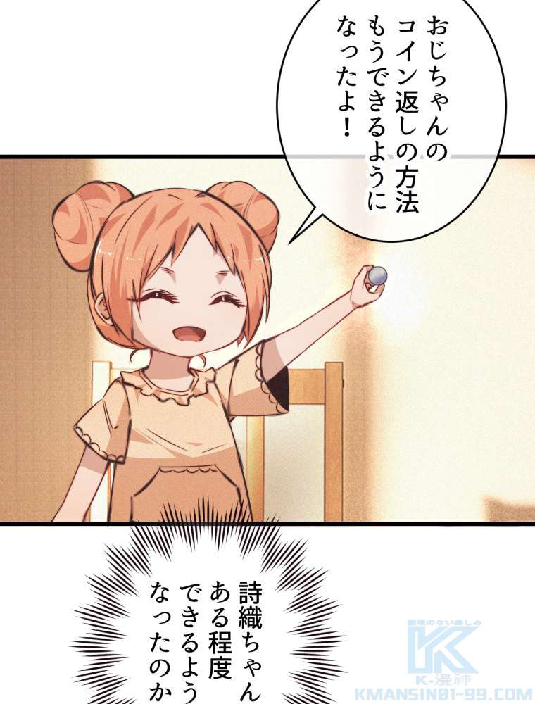 P37