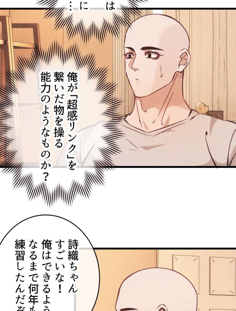 P38