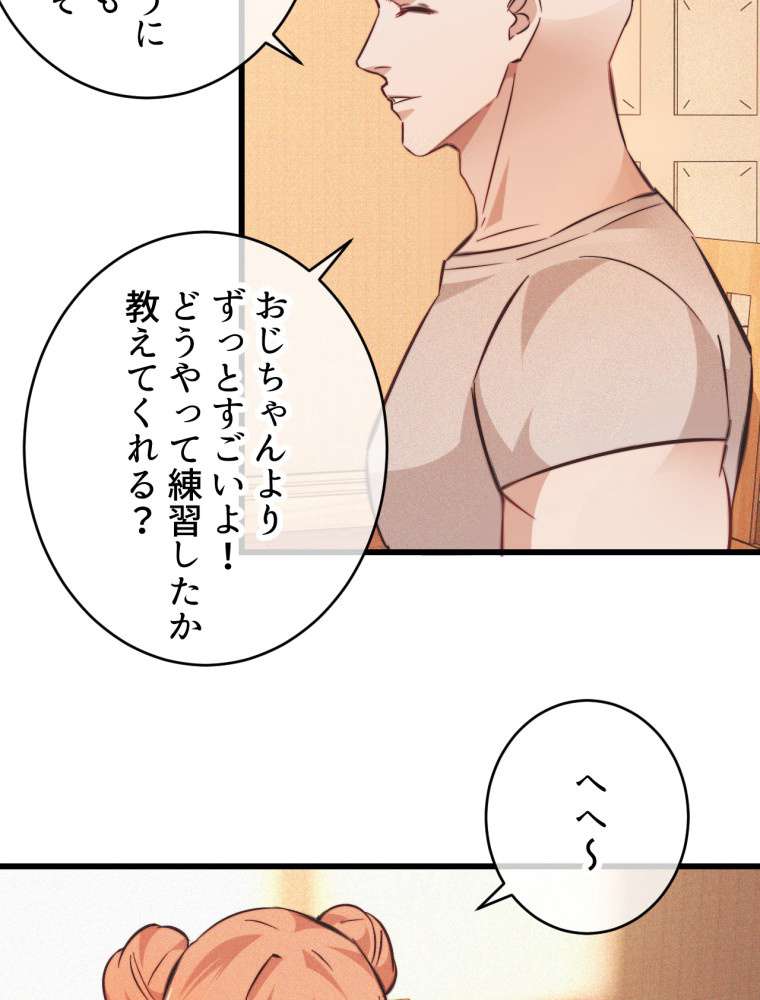 P39