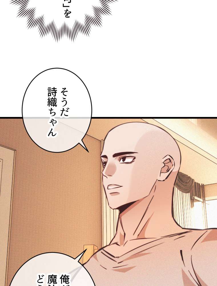 P48