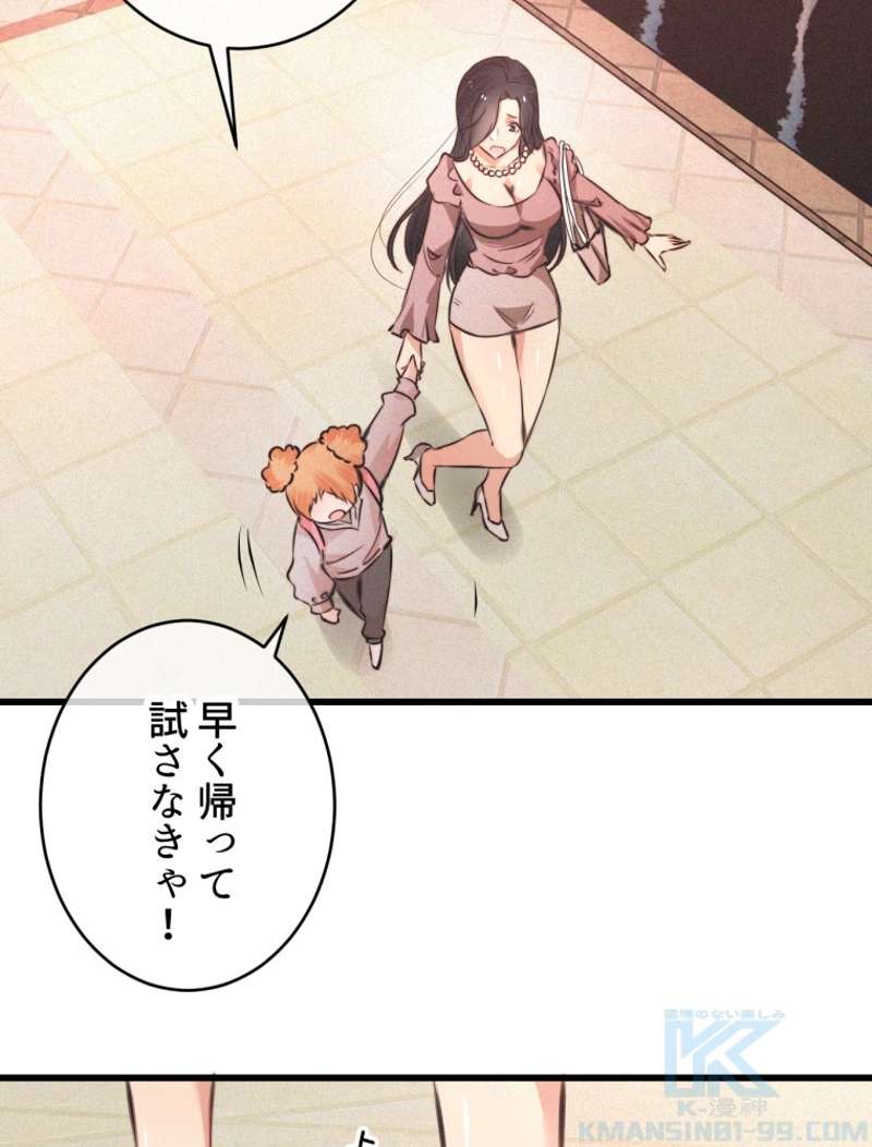 P43