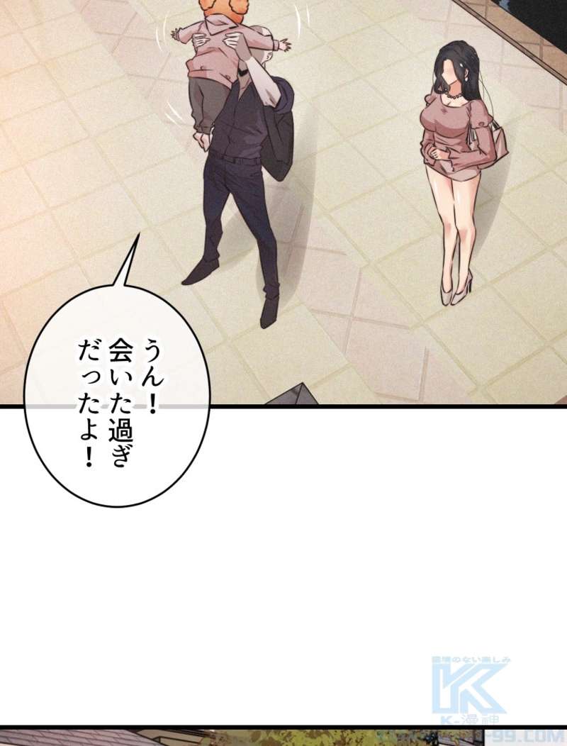 P49