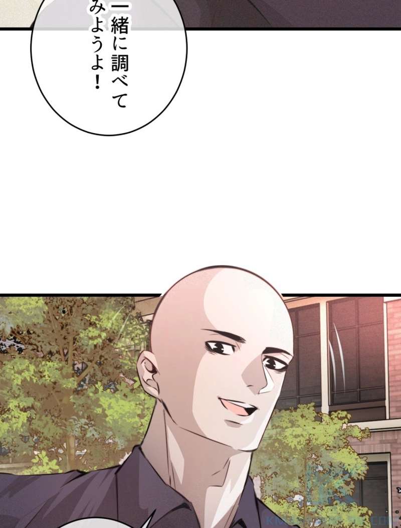 P55