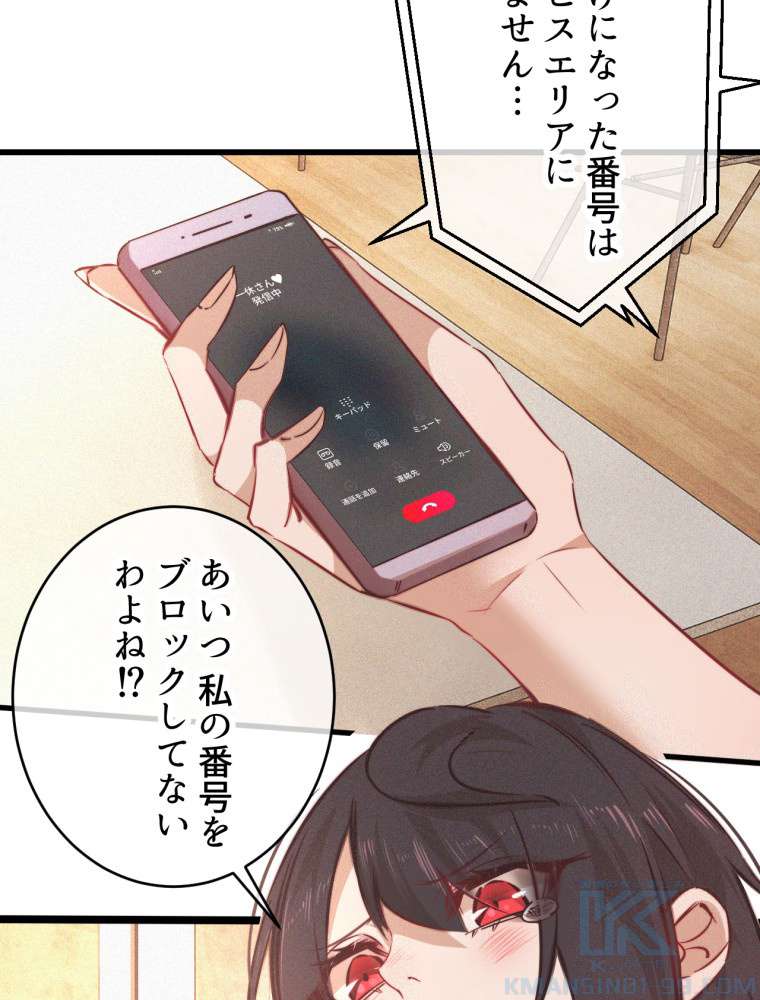 P43