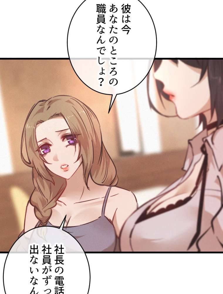 P45