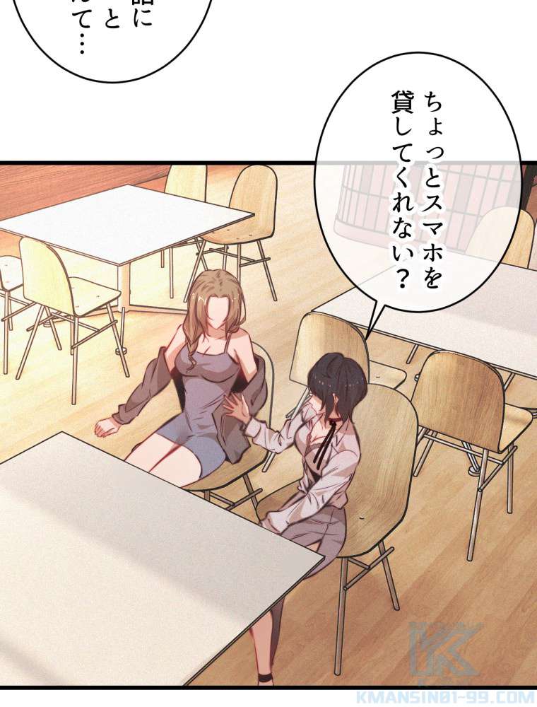 P46