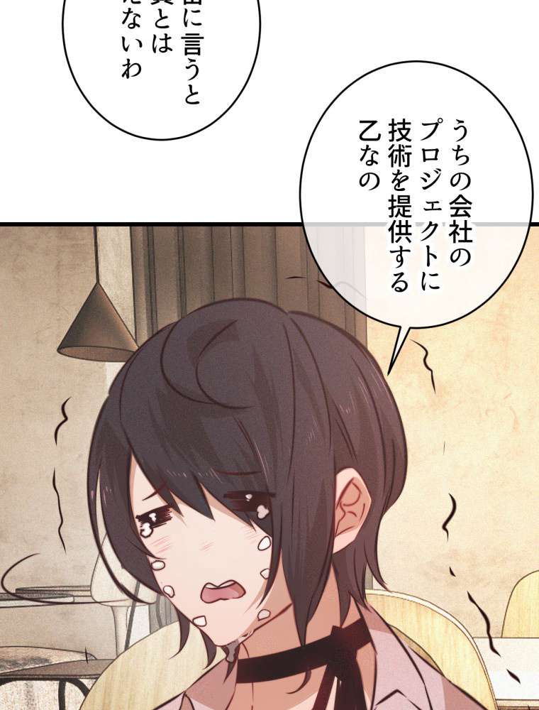 P48