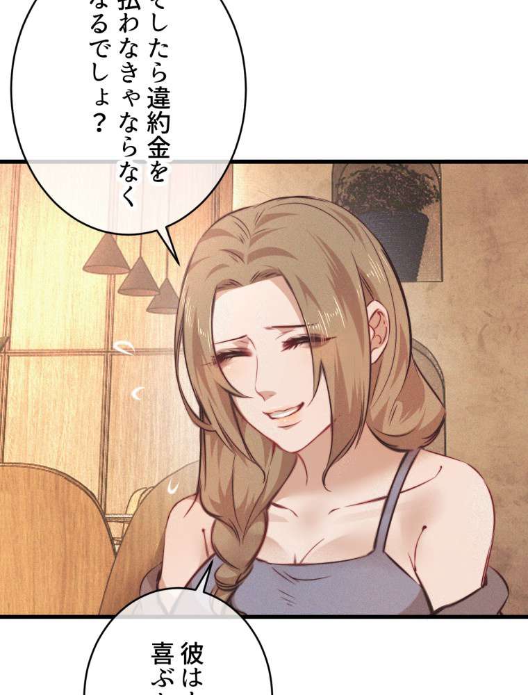 P54