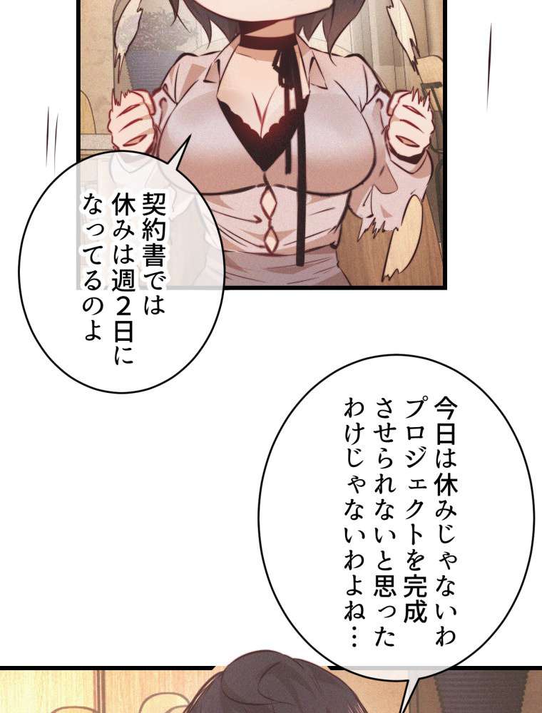 P56