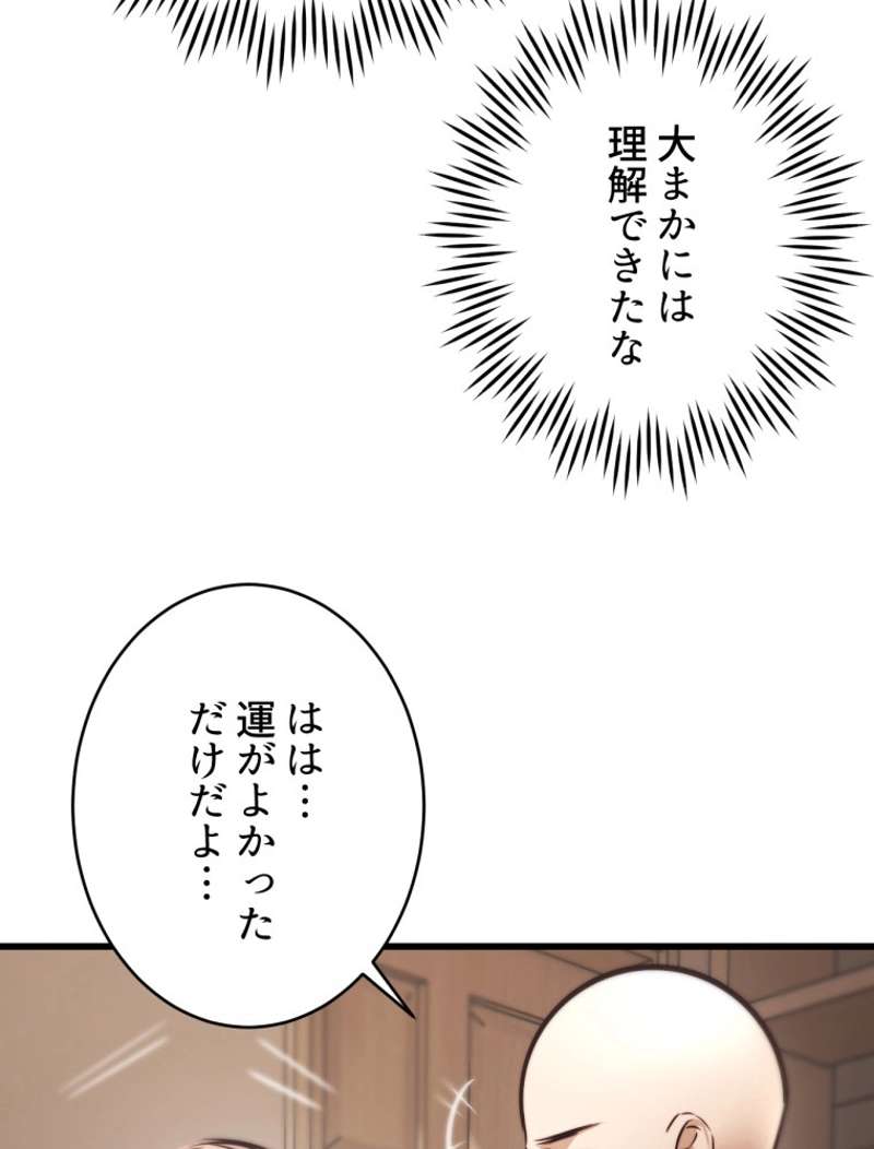 P48