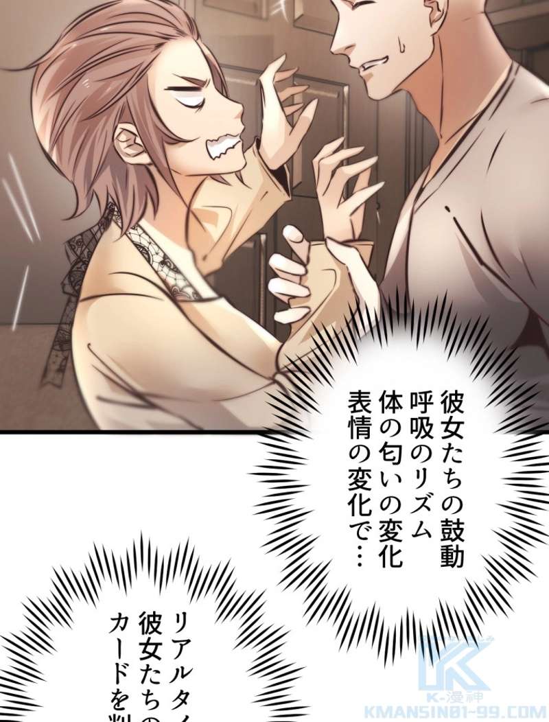 P49