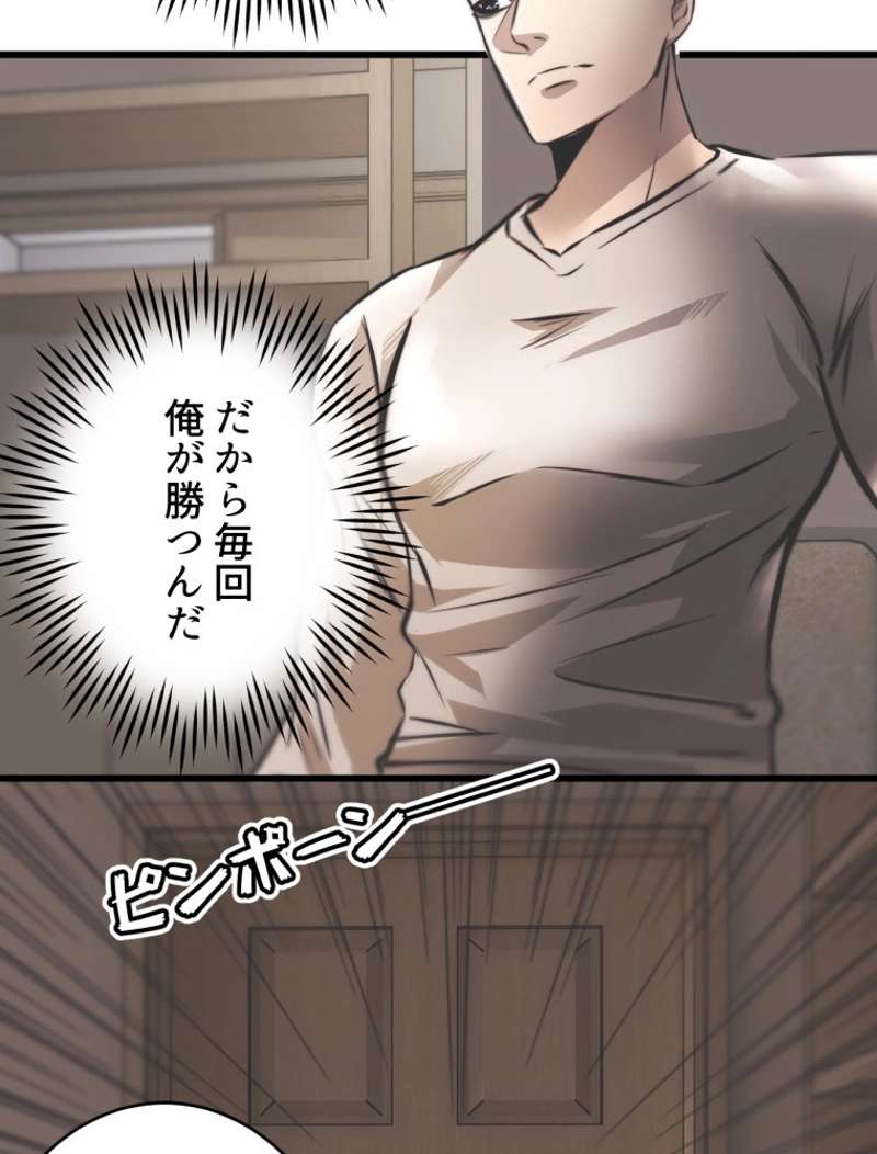 P53