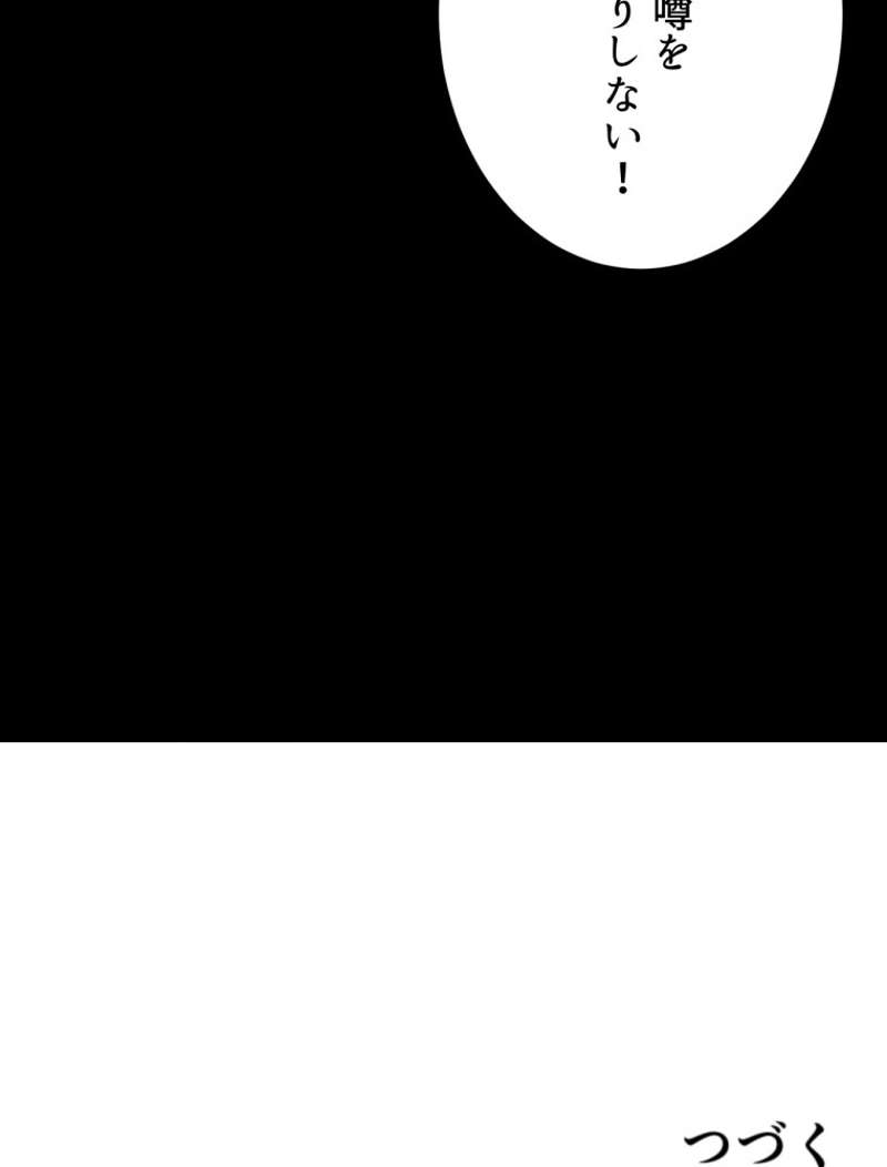 P74